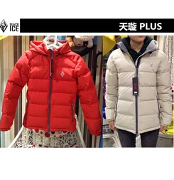 黑冰男款天枢PLUS 女款天璇PLUS秋冬厚羽绒服 白鹅绒